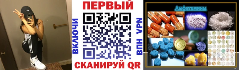 Amphetamine Premium omg маркетплейс Махачкала