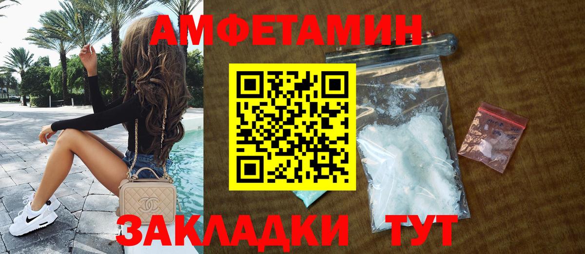Alpha-PVP Россия