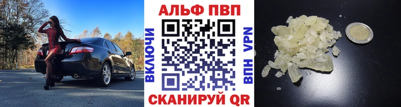 Alpha-PVP крисы CK  Махачкала 