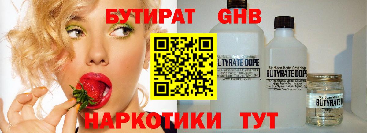 LSD-25  Бошки Шишки  КОКАИН  Вход с VPN  Россия  Меф  