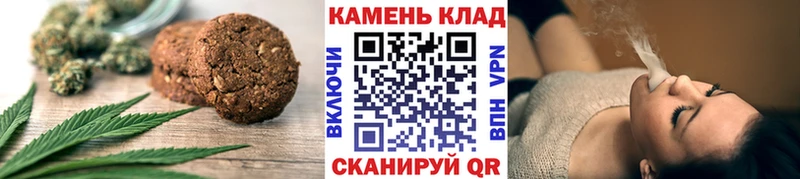 Cannafood конопля Махачкала