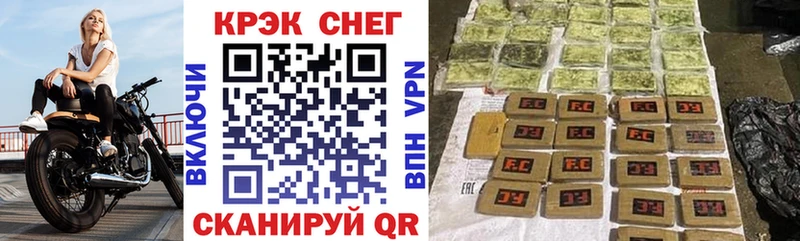 КОКАИН FishScale  продажа наркотиков  Махачкала 