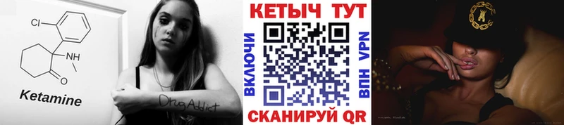 магазин продажи   Махачкала  Кетамин ketamine 