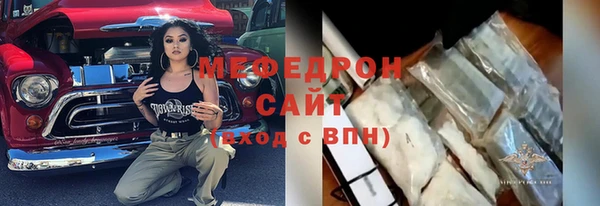 ALPHA-PVP Новосибирск