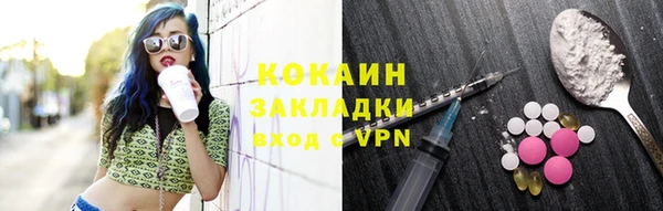 ALPHA-PVP Новосибирск