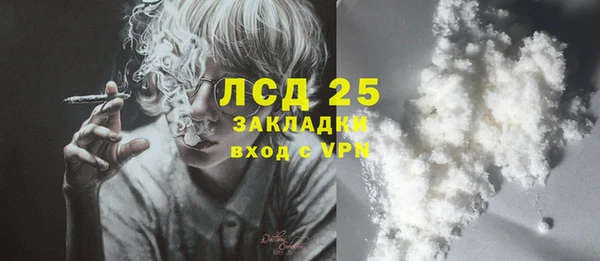 прущий лед Санкт-Петербург