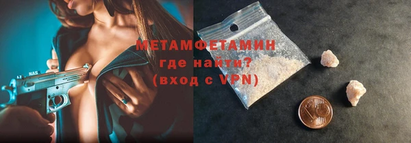 ALPHA-PVP Новосибирск