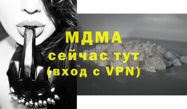ALPHA-PVP Новосибирск