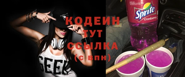 ALPHA-PVP Новосибирск