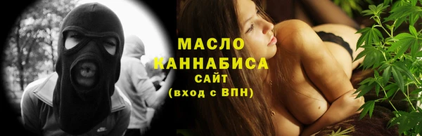 ALPHA-PVP Новосибирск
