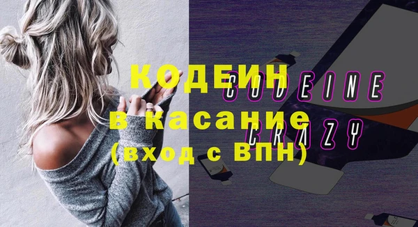ALPHA-PVP Новосибирск