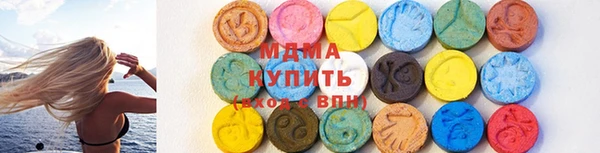 дистиллят марихуана Ессентукская