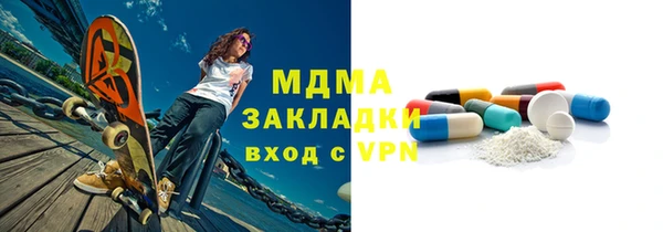 дистиллят марихуана Ессентукская