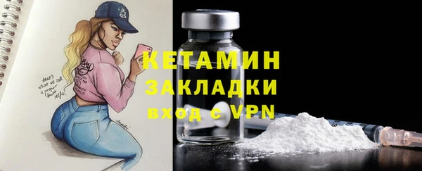 дистиллят марихуана Ессентукская