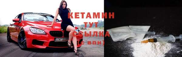 ALPHA-PVP Новосибирск