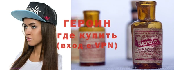 дистиллят марихуана Ессентукская