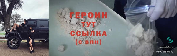 дистиллят марихуана Ессентукская