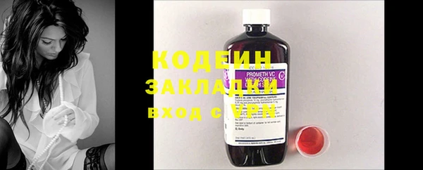 дистиллят марихуана Ессентукская
