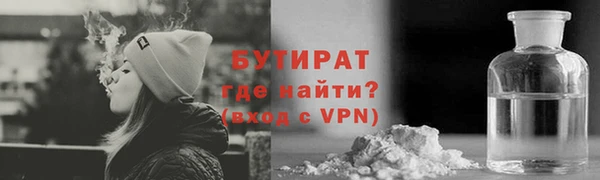 ALPHA-PVP Новосибирск