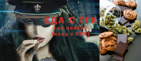 дистиллят марихуана Ессентукская