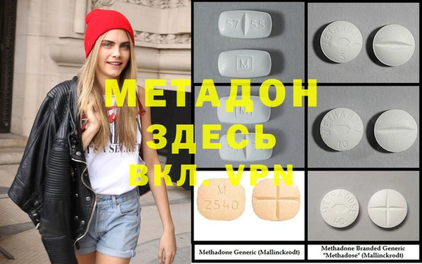 дистиллят марихуана Ессентукская
