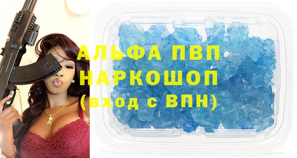 дистиллят марихуана Ессентукская