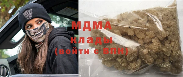 дистиллят марихуана Ессентукская