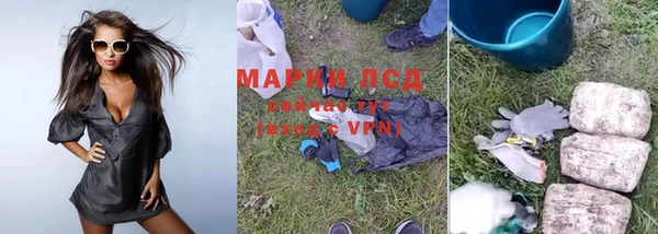 дистиллят марихуана Ессентукская