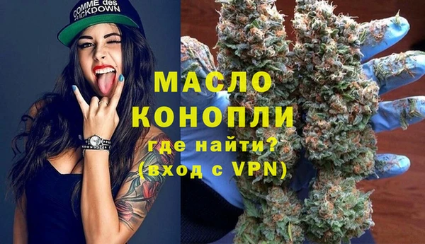 ALPHA-PVP Новосибирск