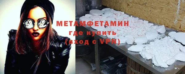 ALPHA-PVP Новосибирск