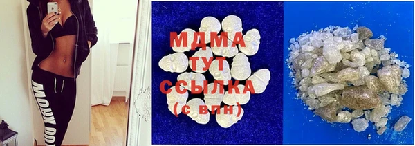 дистиллят марихуана Ессентукская