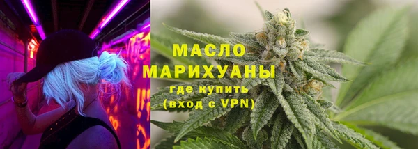 дистиллят марихуана Ессентукская