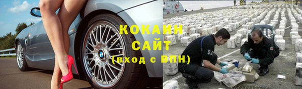 ALPHA-PVP Новосибирск