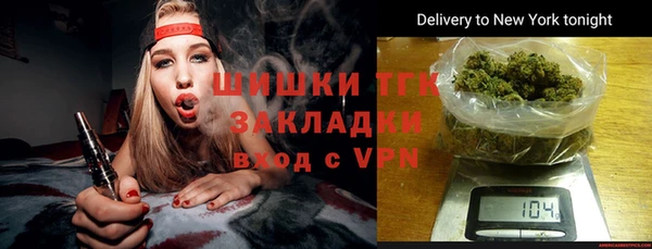 ALPHA-PVP Новосибирск