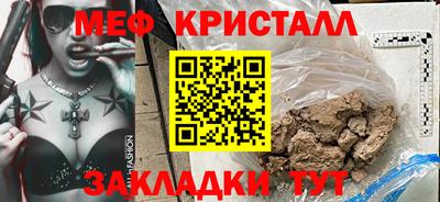 меф Рязань