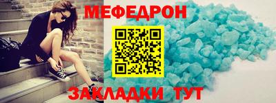 мефедрон VHQ Рыбинск