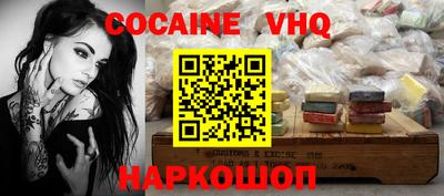 скорость Абинск