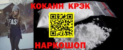 мефедрон VHQ Рыбинск