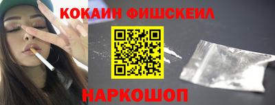 мефедрон VHQ Рыбинск