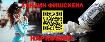 мефедрон VHQ Рыбинск