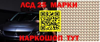 гашишное масло Рузаевка