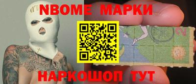 гашишное масло Рузаевка