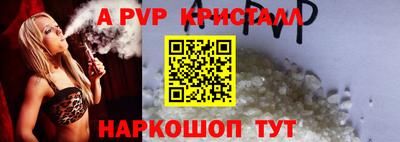 меф Рязань