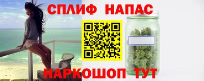 мефедрон VHQ Рыбинск