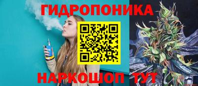 гашишное масло Рузаевка