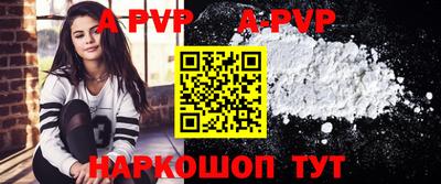 гашишное масло Рузаевка