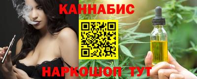 гашишное масло Рузаевка