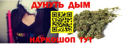 мефедрон VHQ Рыбинск