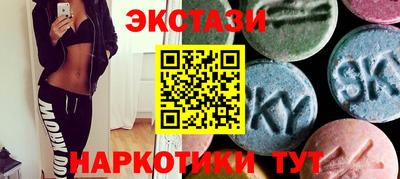 мефедрон VHQ Рыбинск