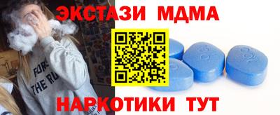 гашишное масло Рузаевка